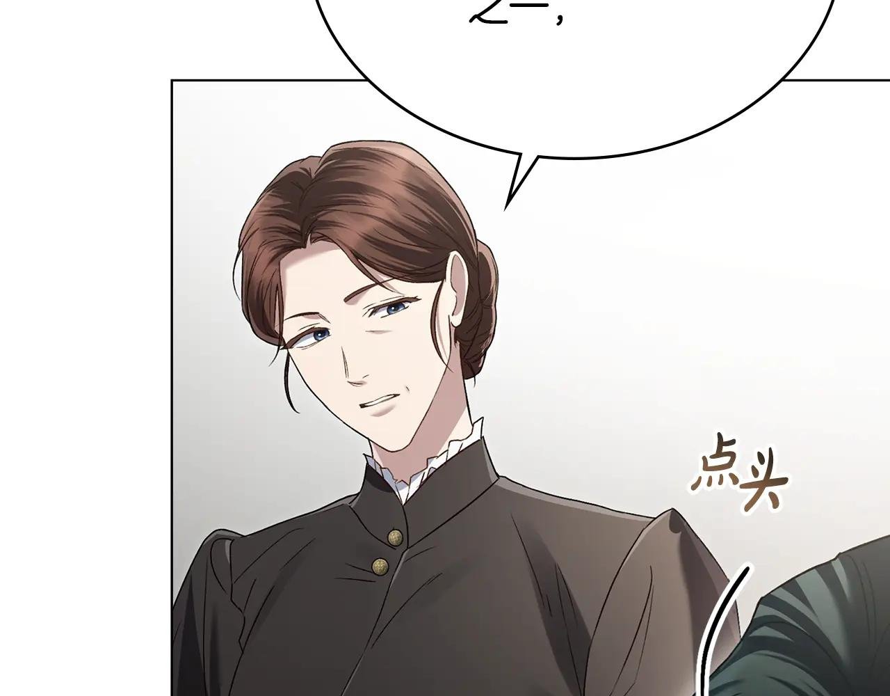 第4话 用餐礼仪