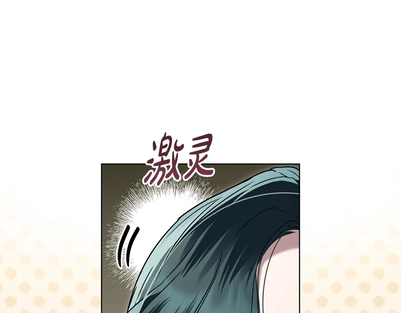 第4话 用餐礼仪
