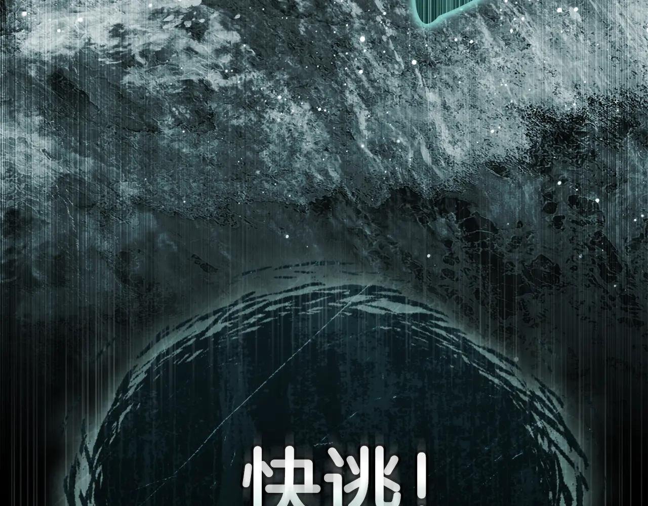 第4话 用餐礼仪