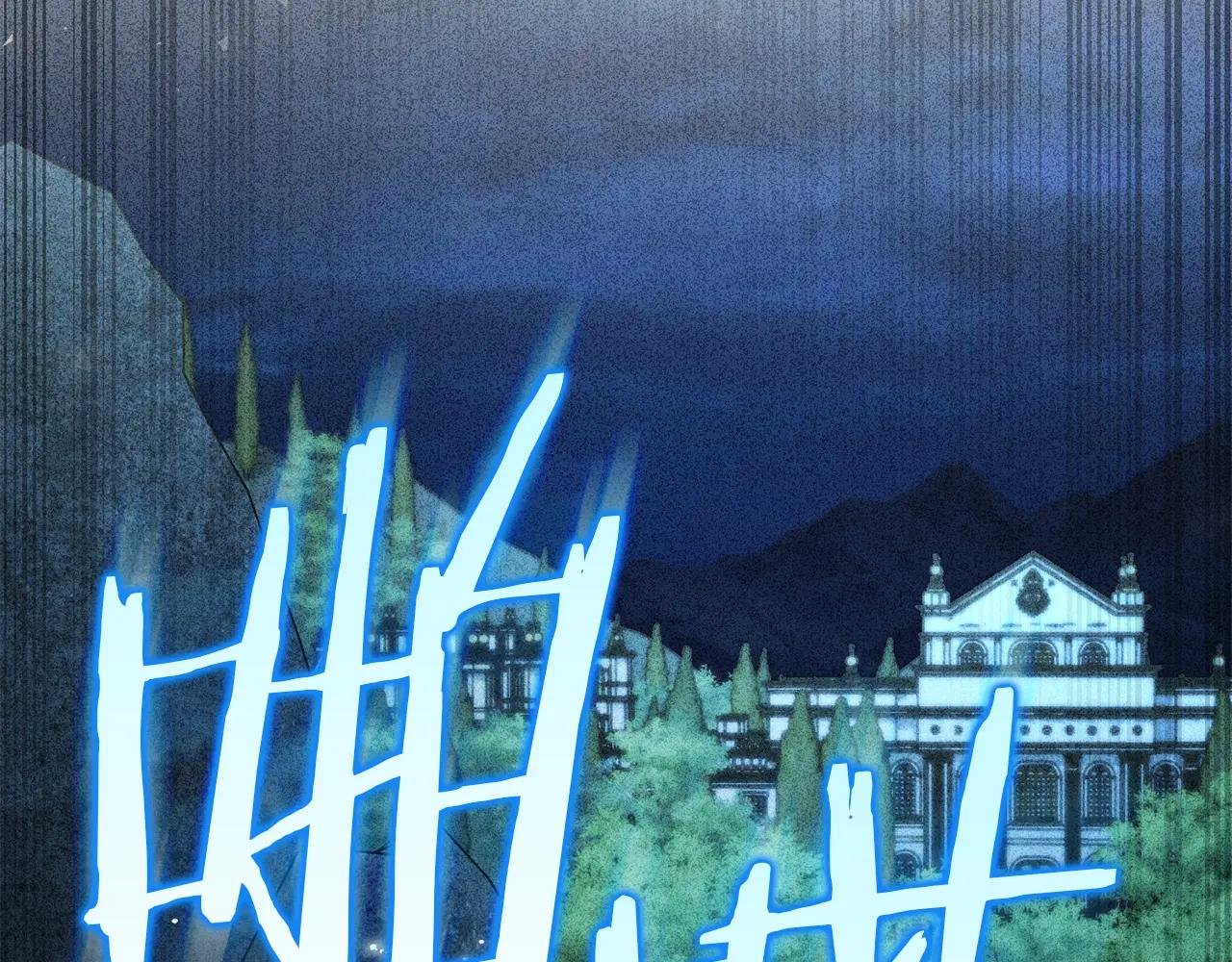 第56话 沦陷