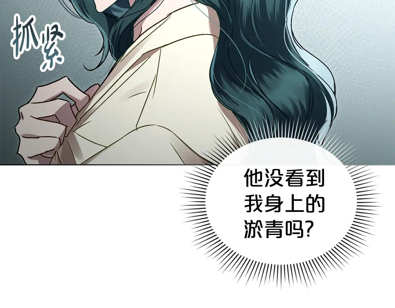 第6话 穿小鞋
