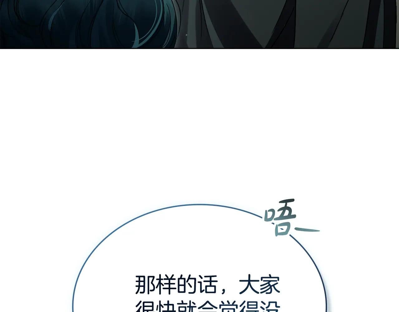 第6话 穿小鞋