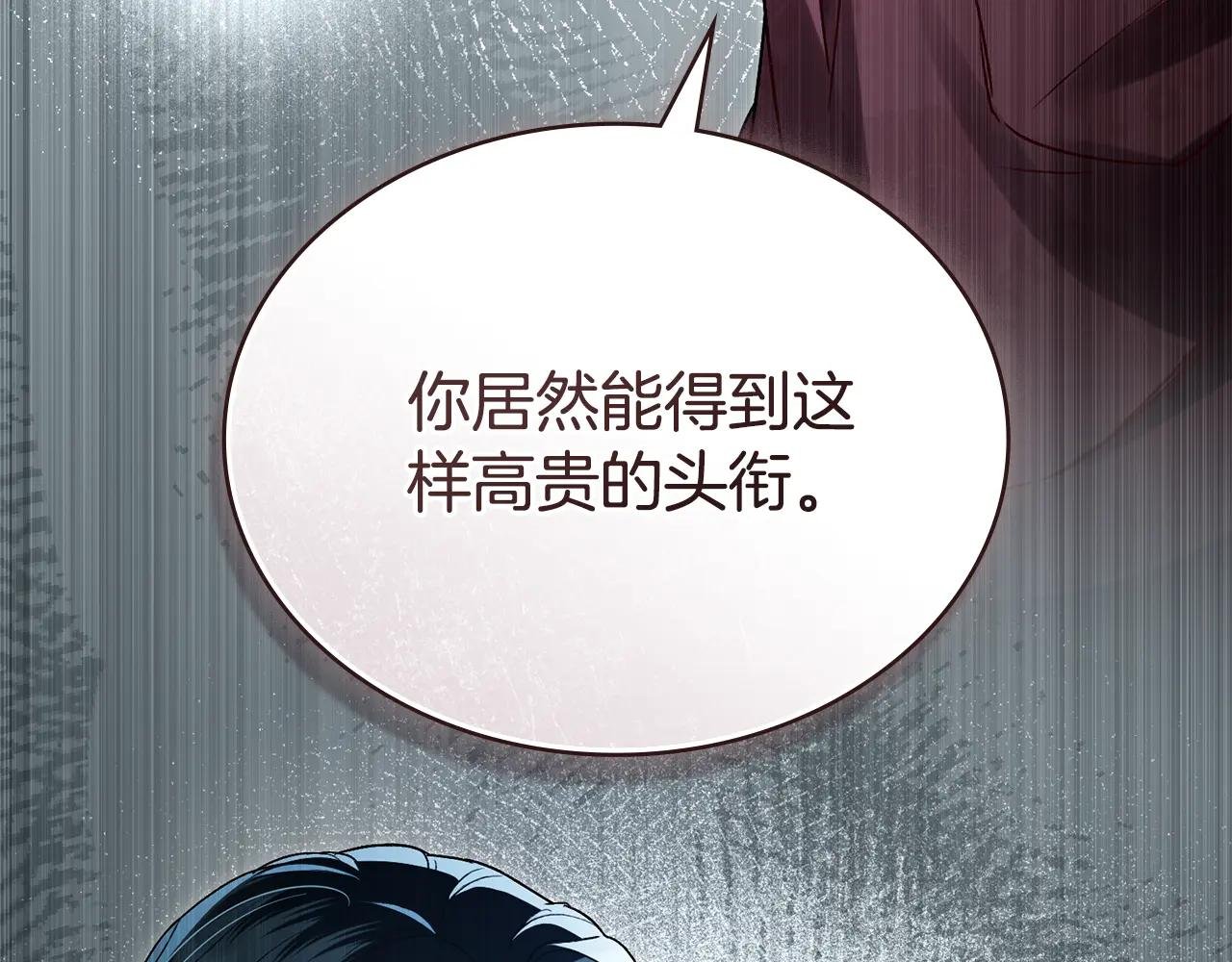 第6话 穿小鞋