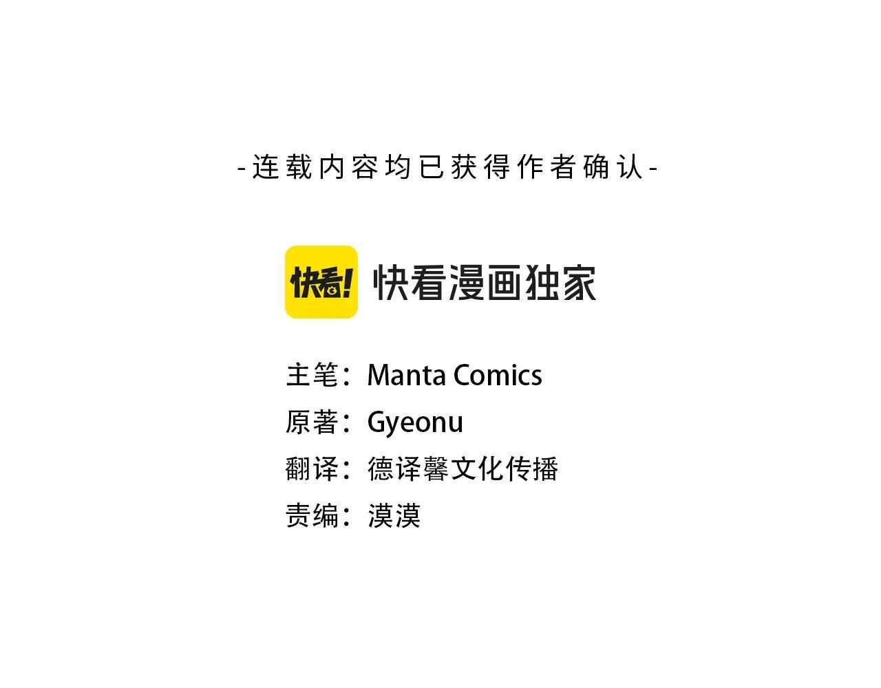 第7话 我不会离开