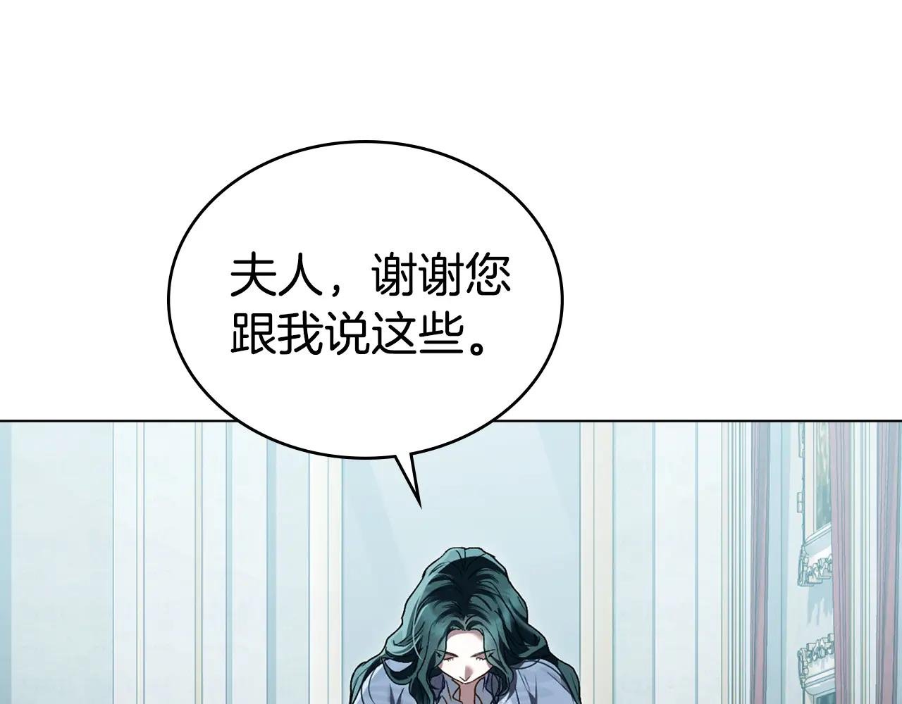 第7话 我不会离开