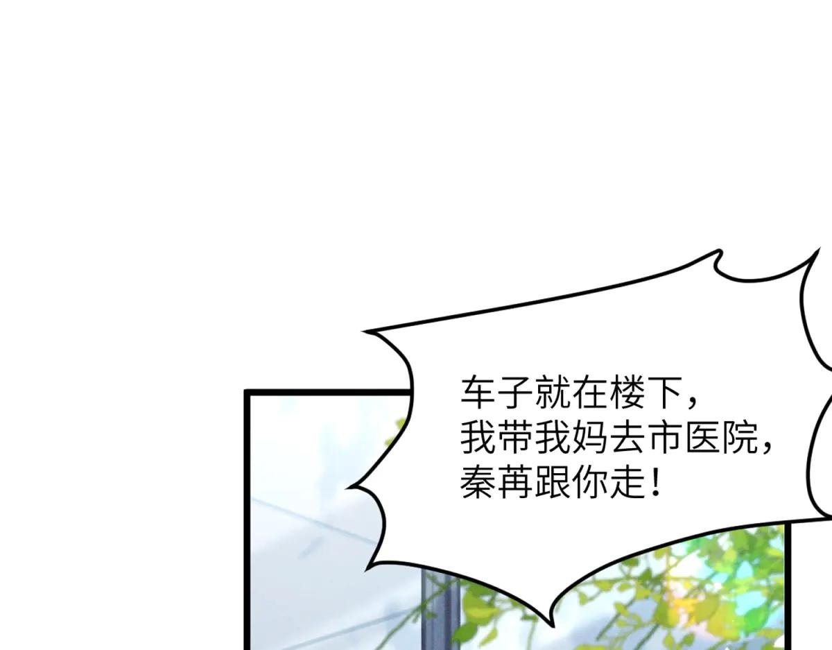 01 没人带我回家了