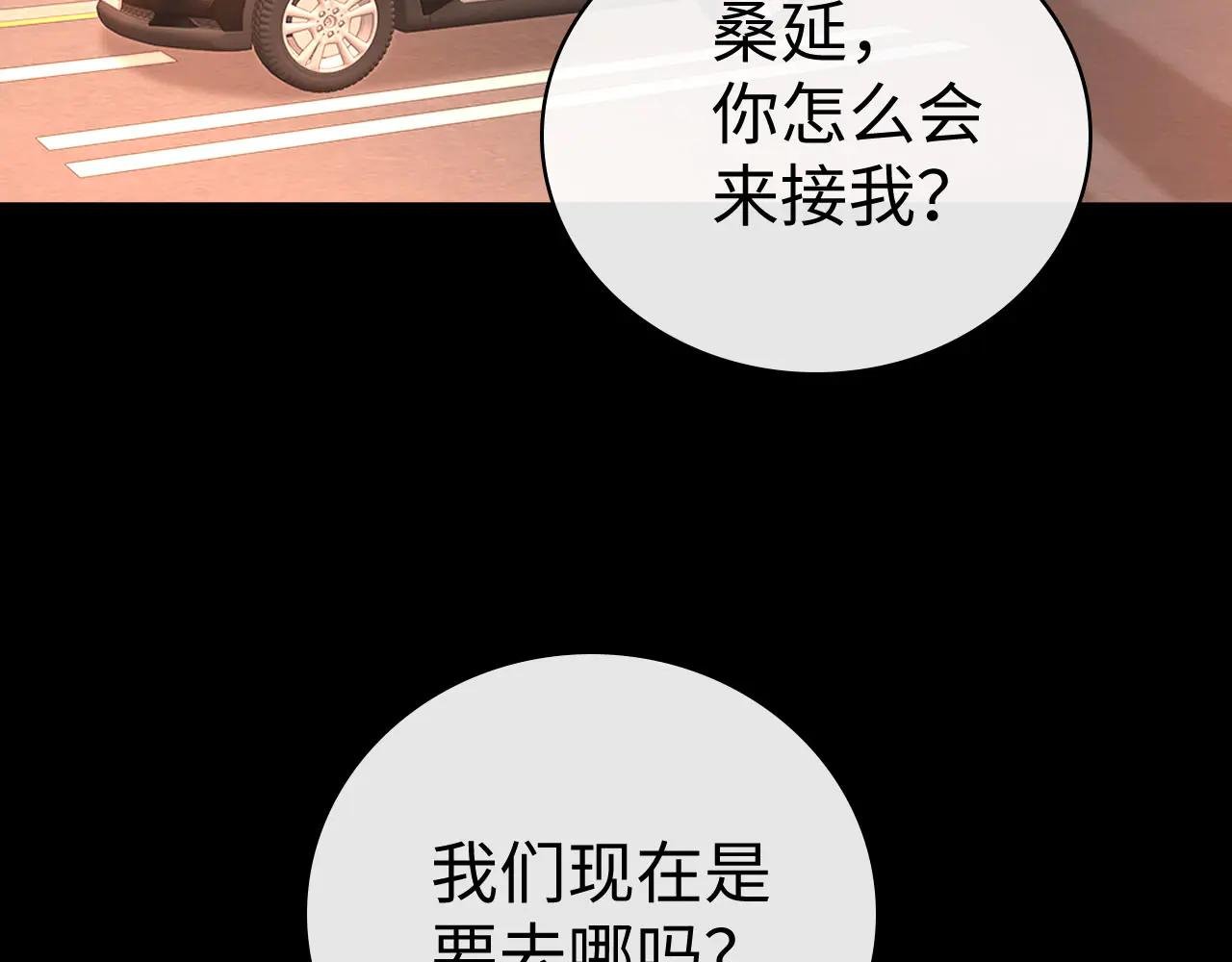 94话 礼物