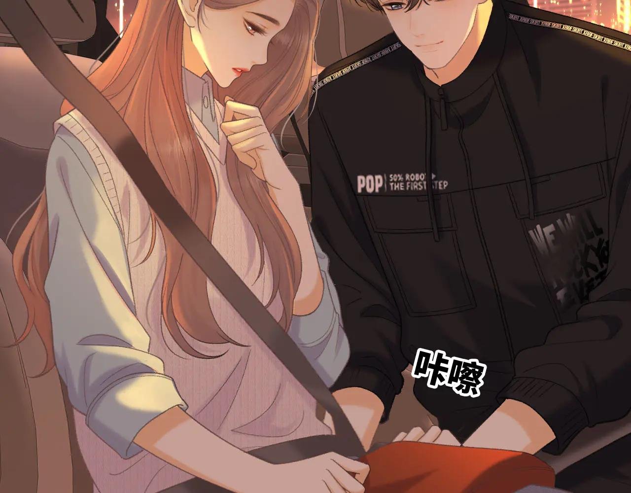 94话 礼物