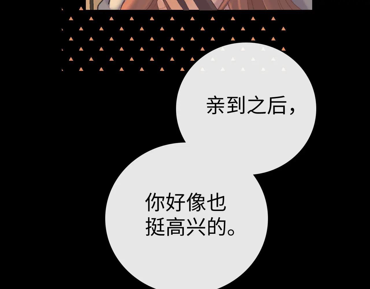 94话 礼物