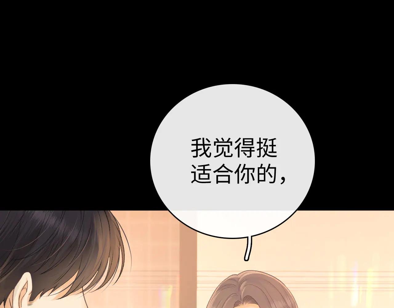 94话 礼物