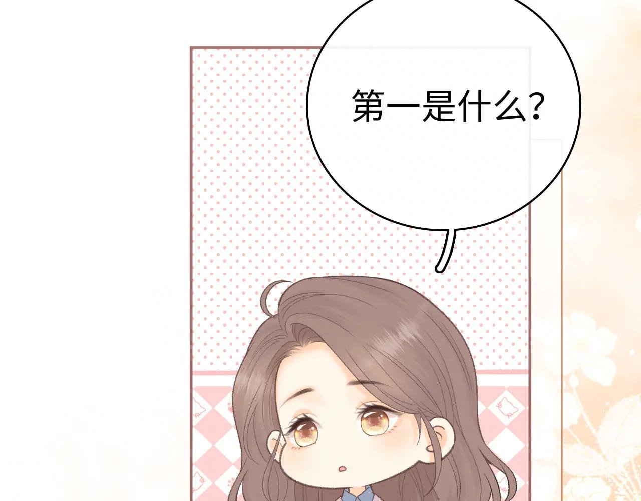 94话 礼物