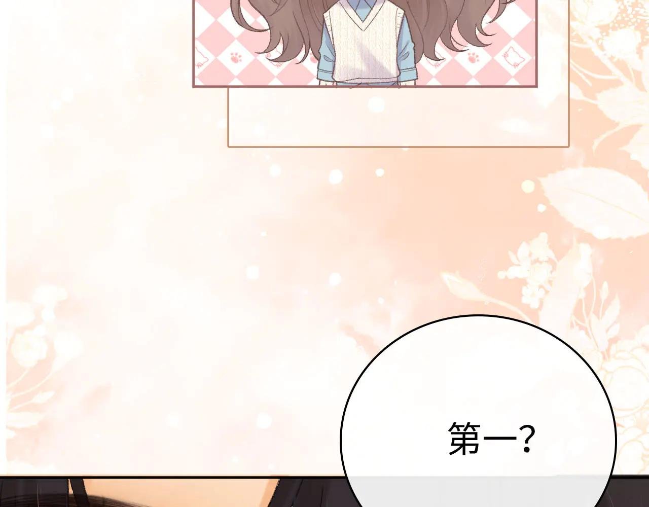 94话 礼物