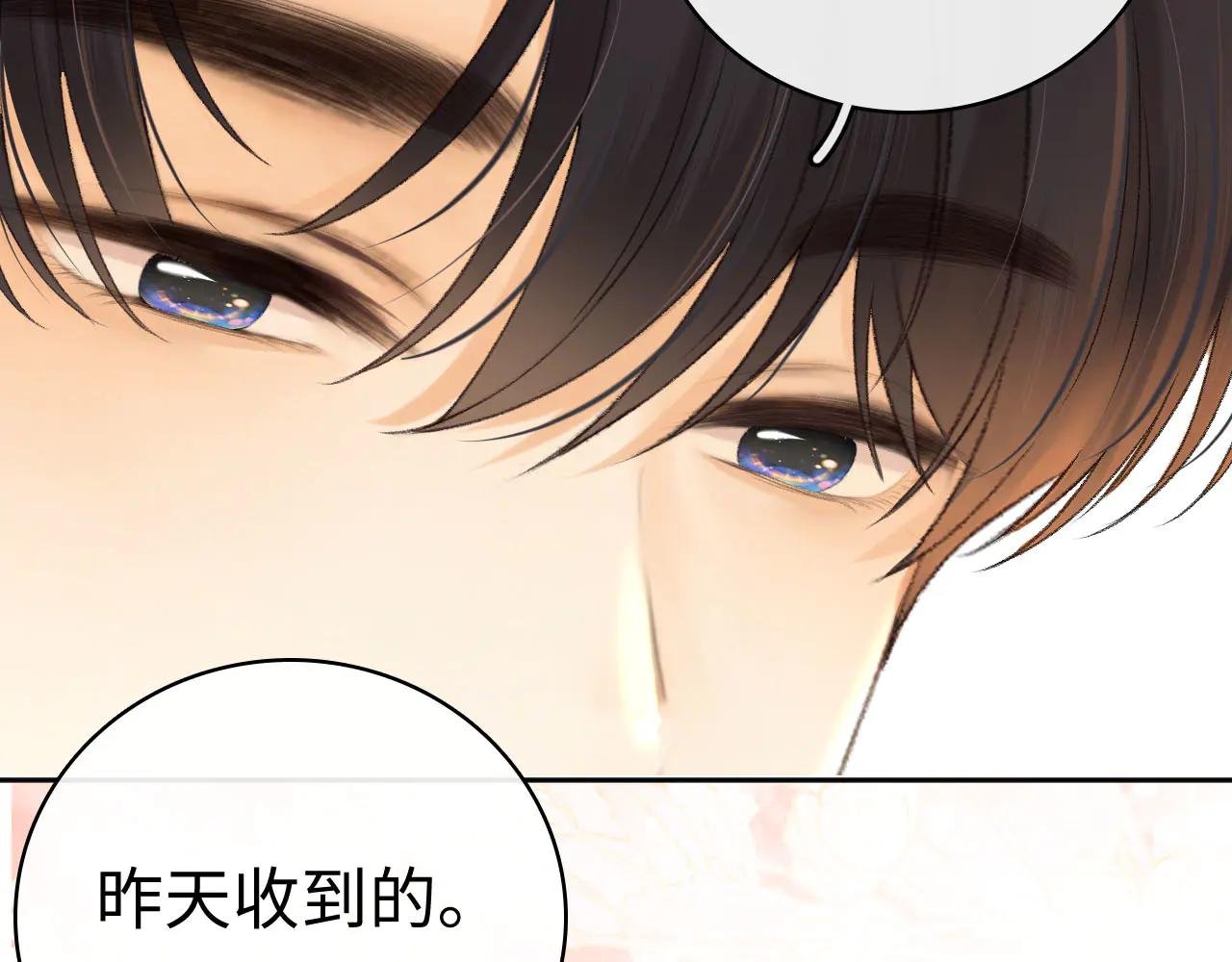 94话 礼物