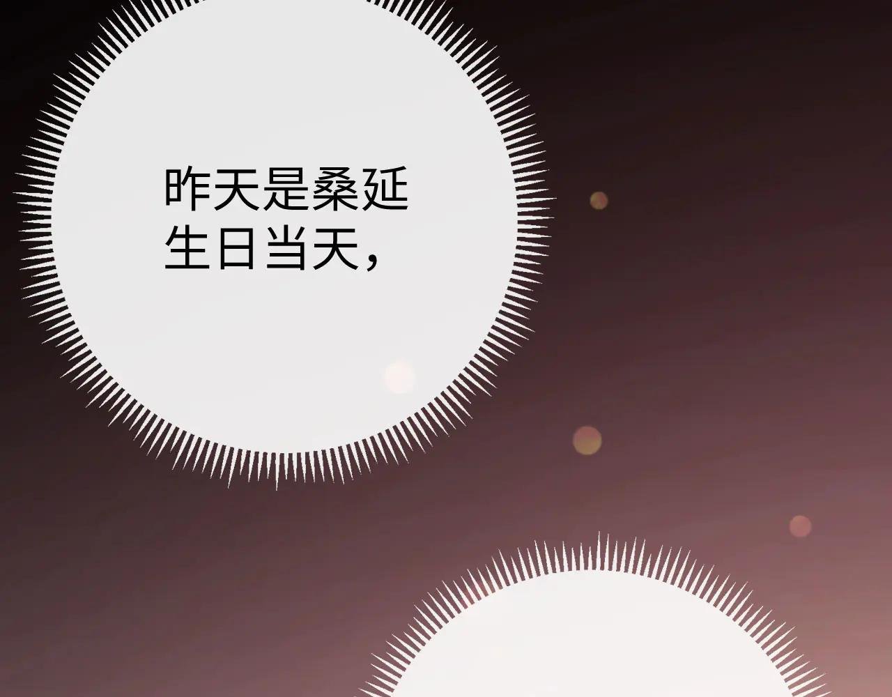 94话 礼物