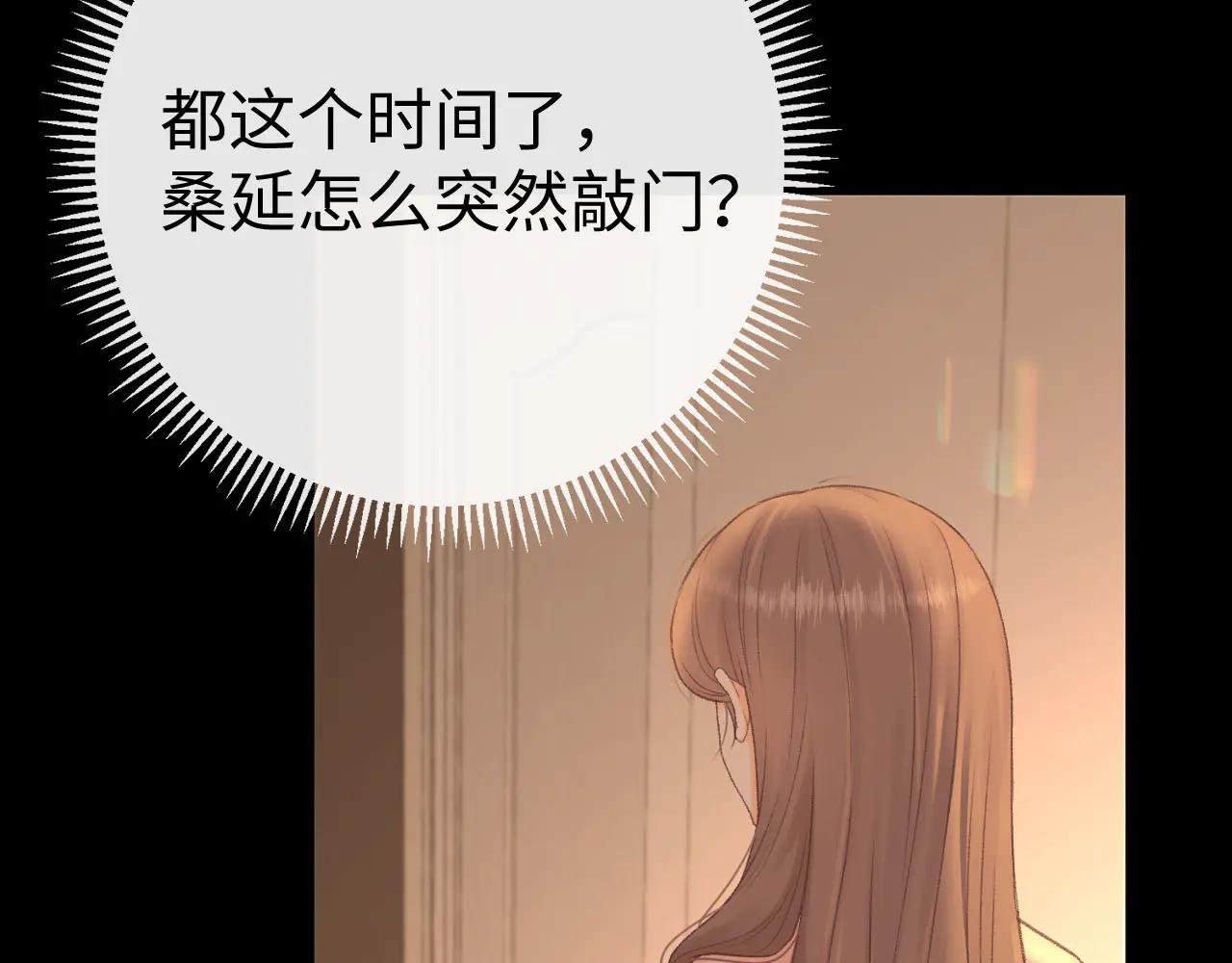 94话 礼物