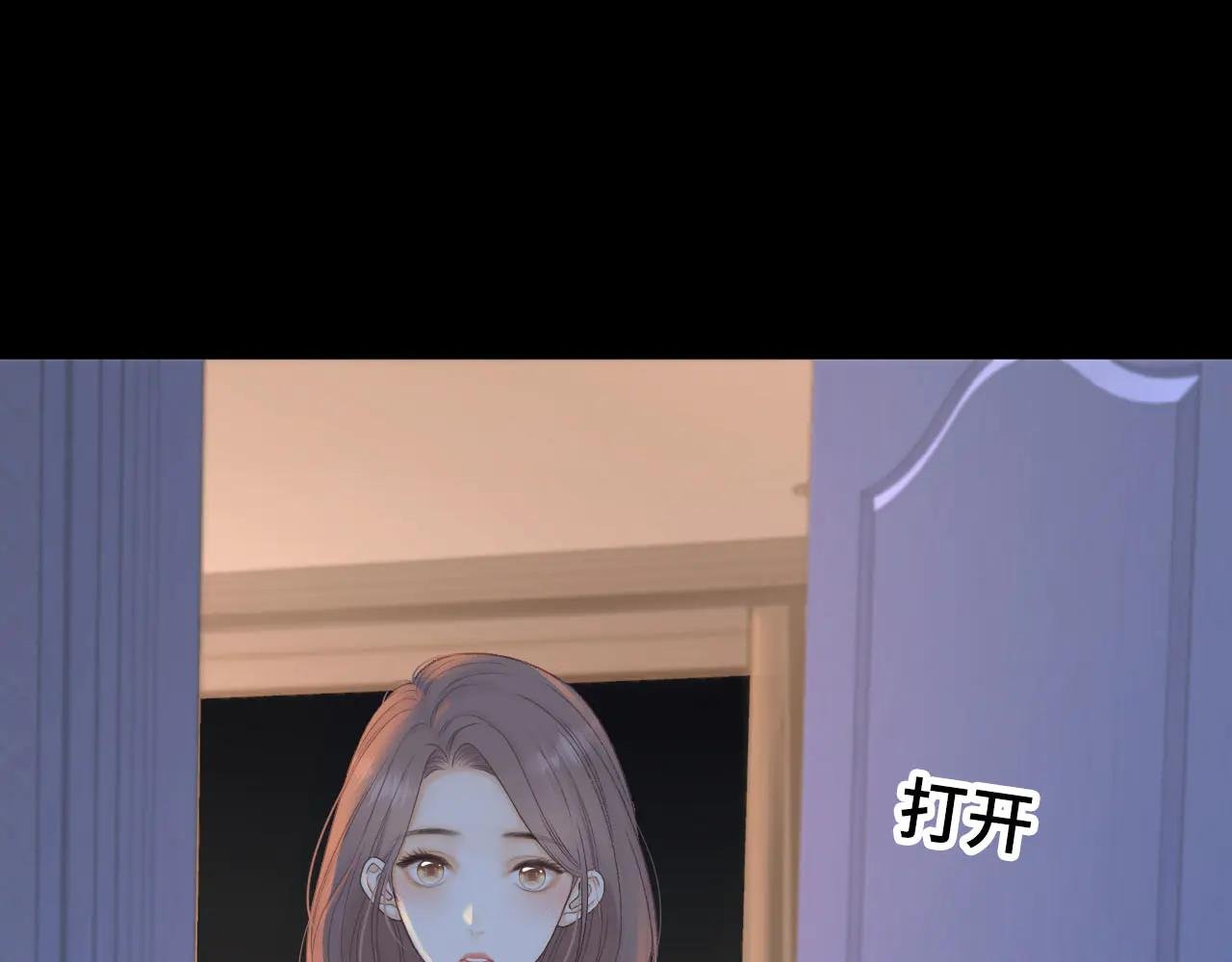 94话 礼物