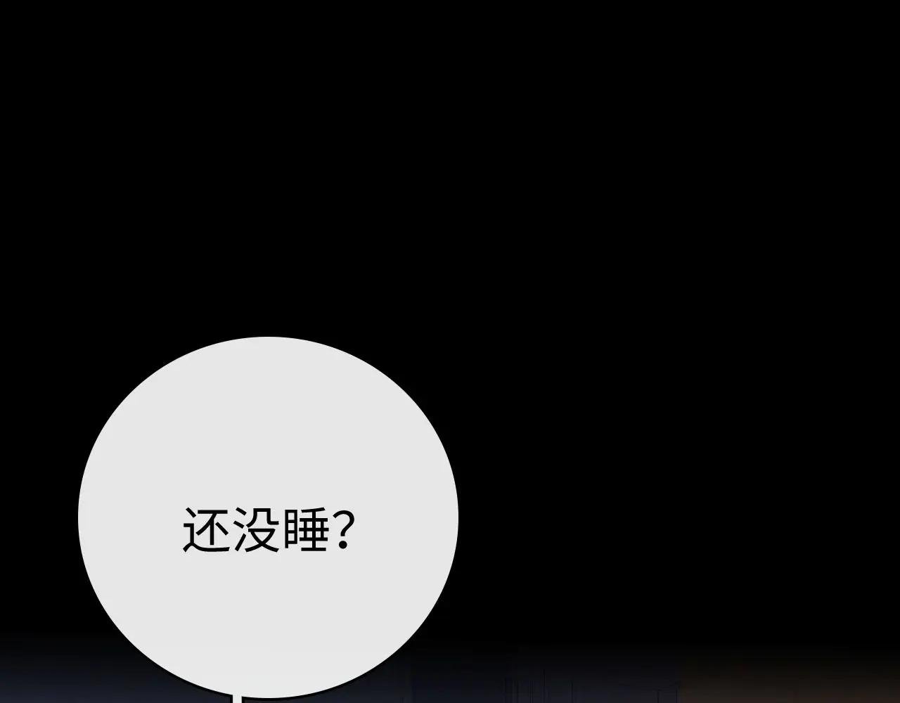 94话 礼物