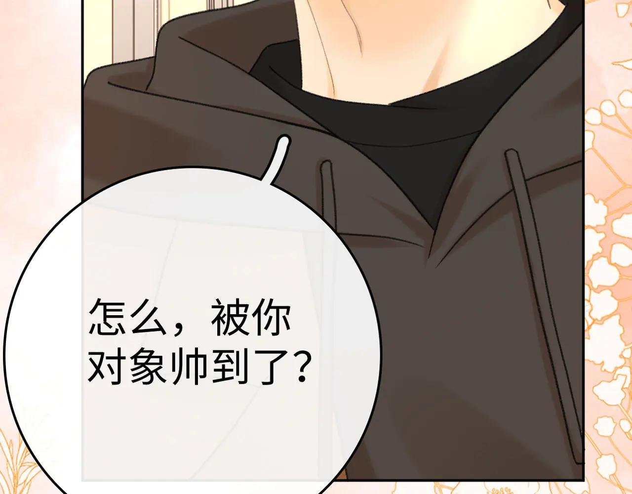 94话 礼物