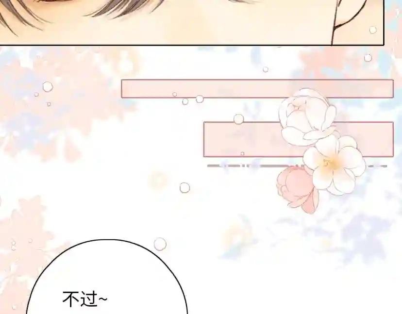 第19集 520