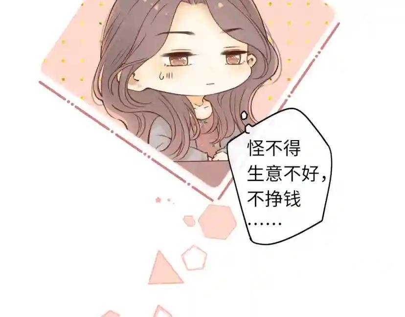 第22话 闪闪发光的少年如从天降