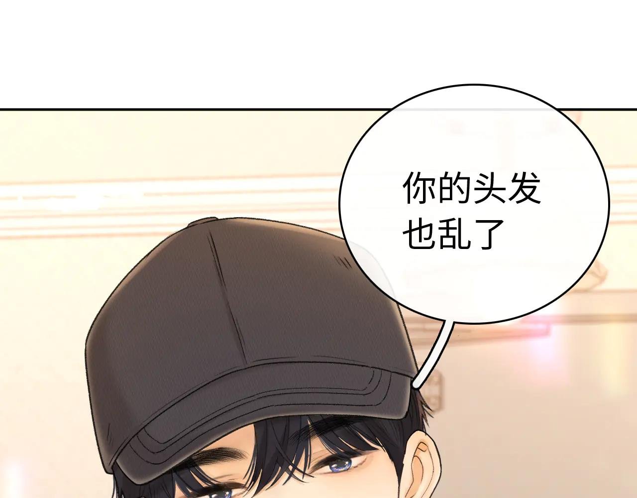 78话 我在追人