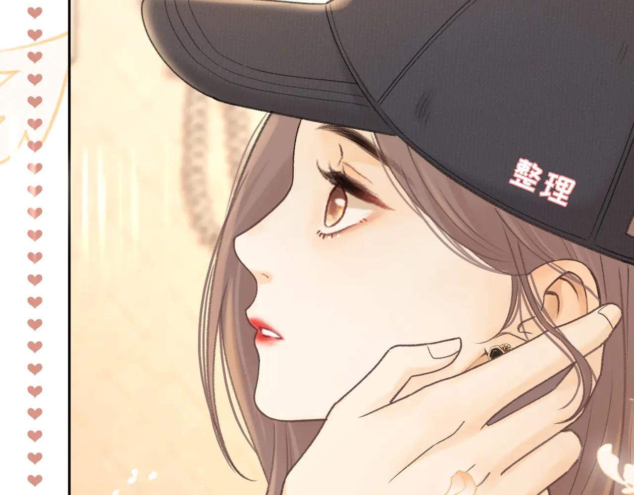 78话 我在追人
