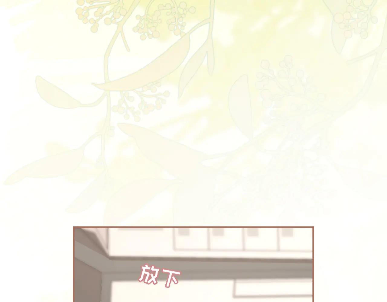 78话 我在追人