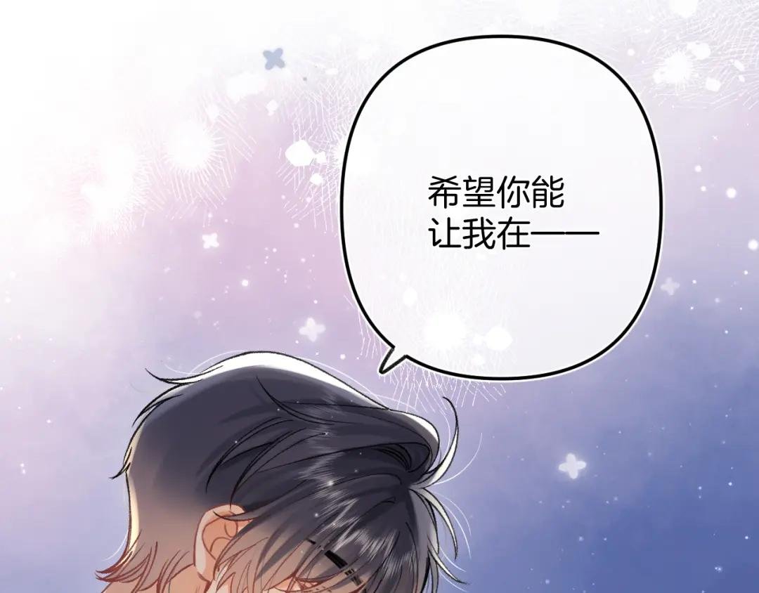 42 男朋友？