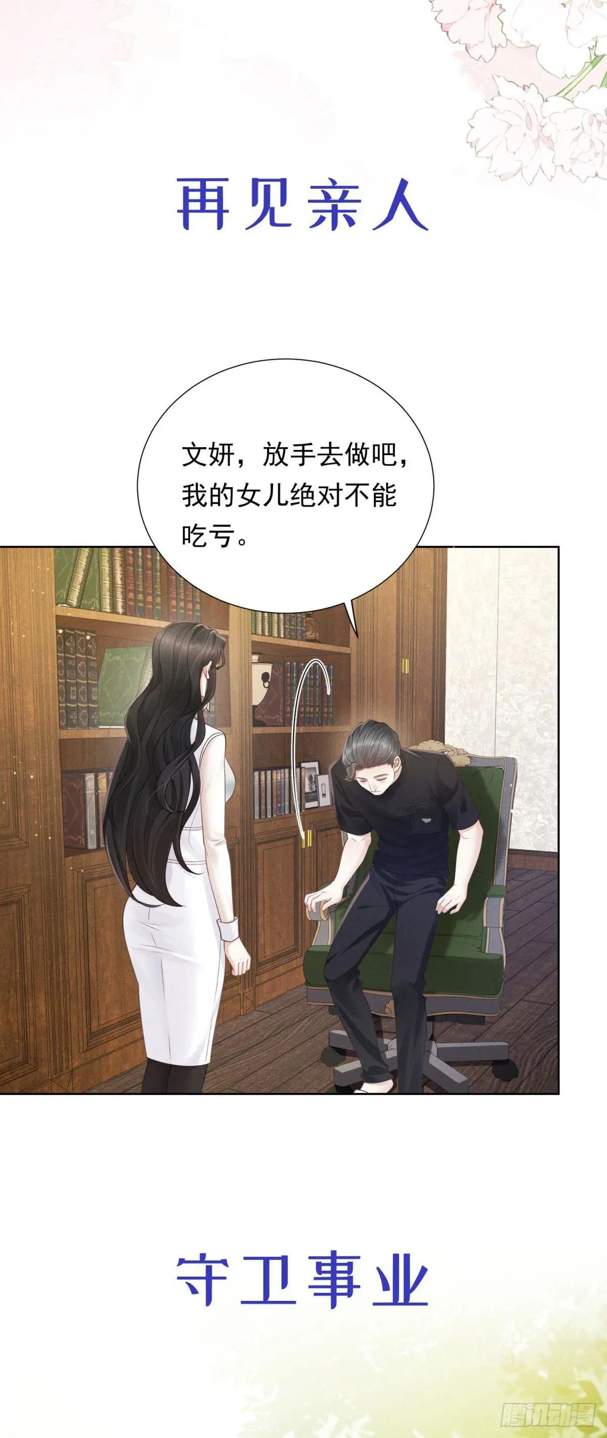 预告