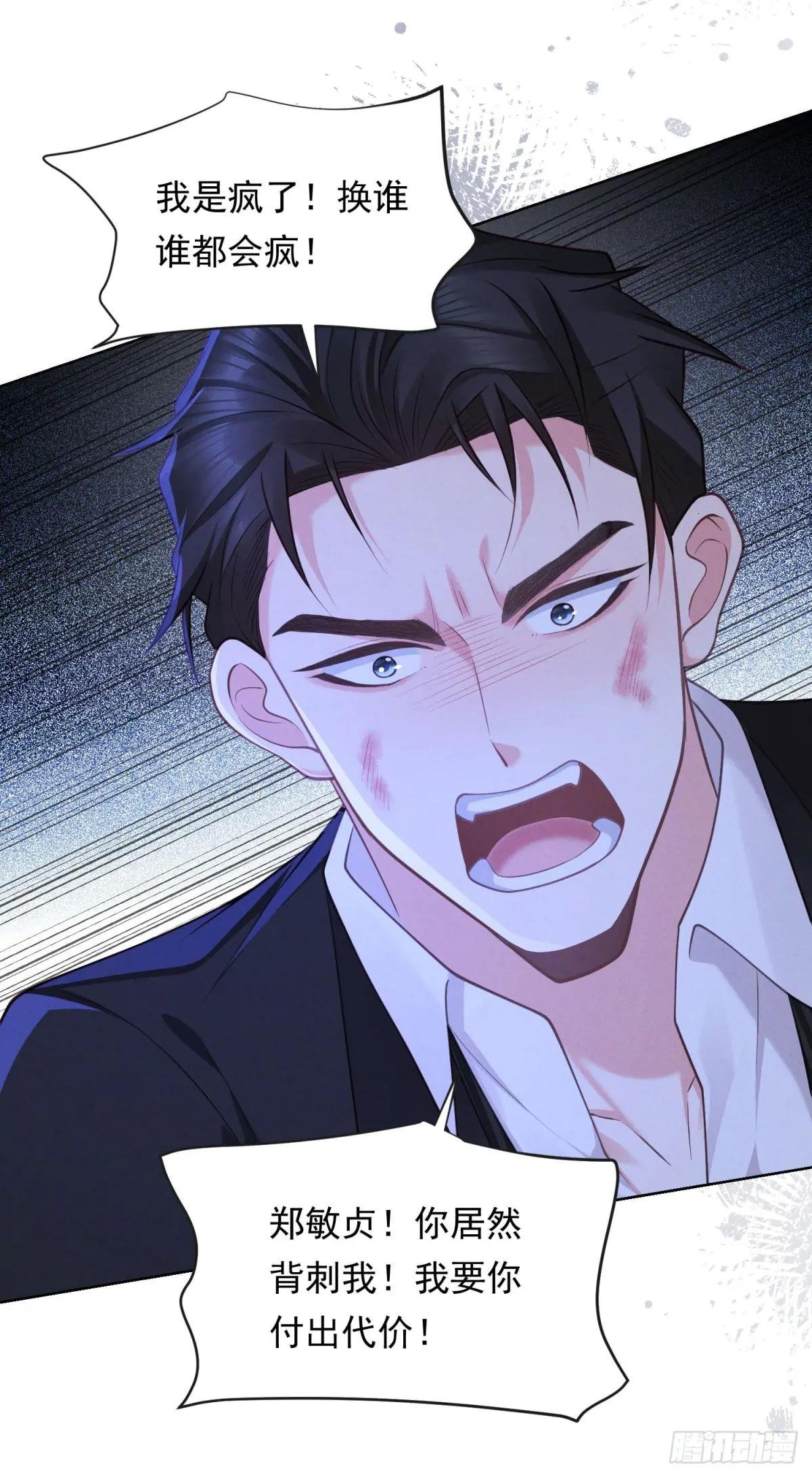 第15话 现场直播