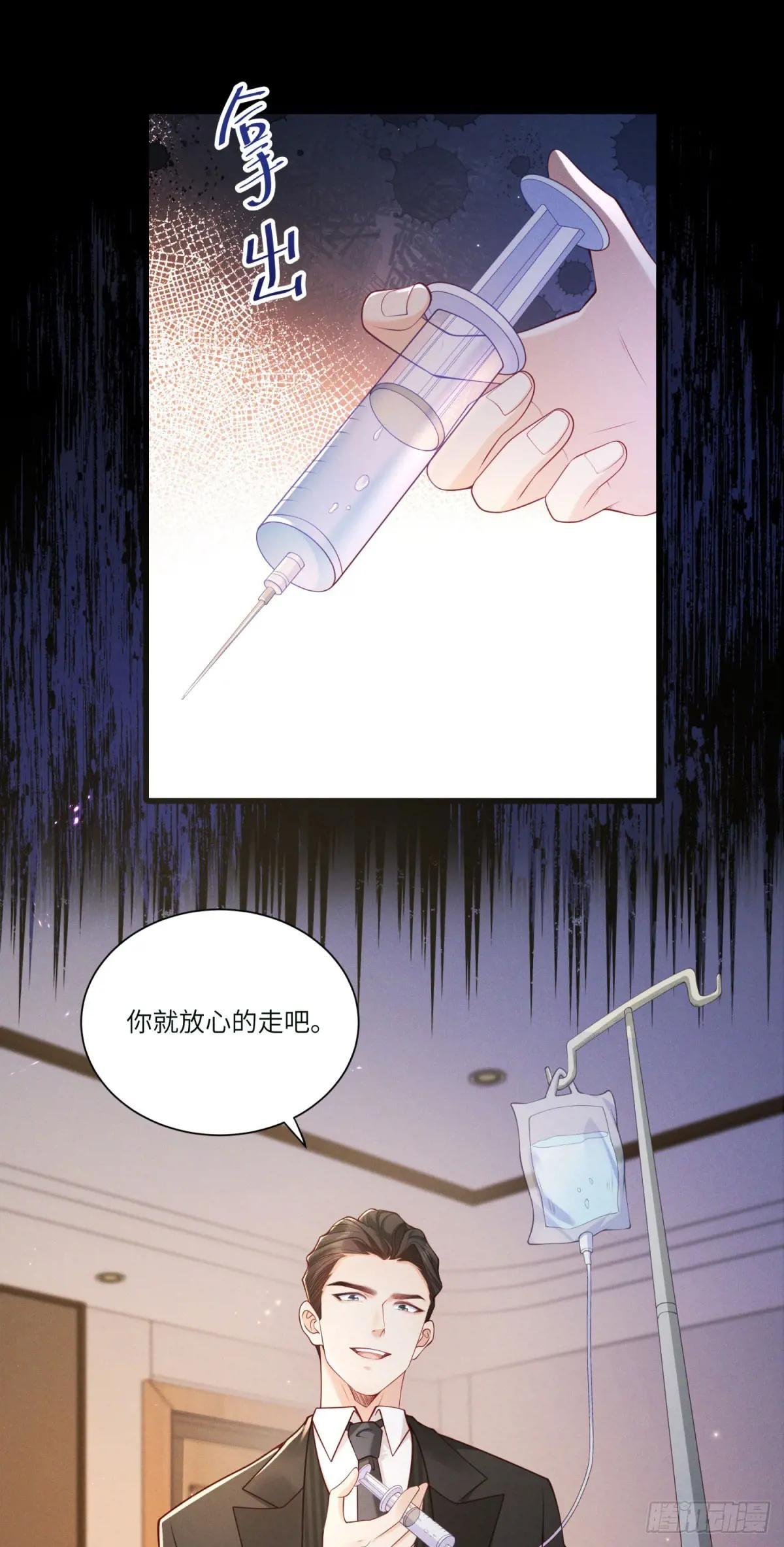 第1话 故地重游