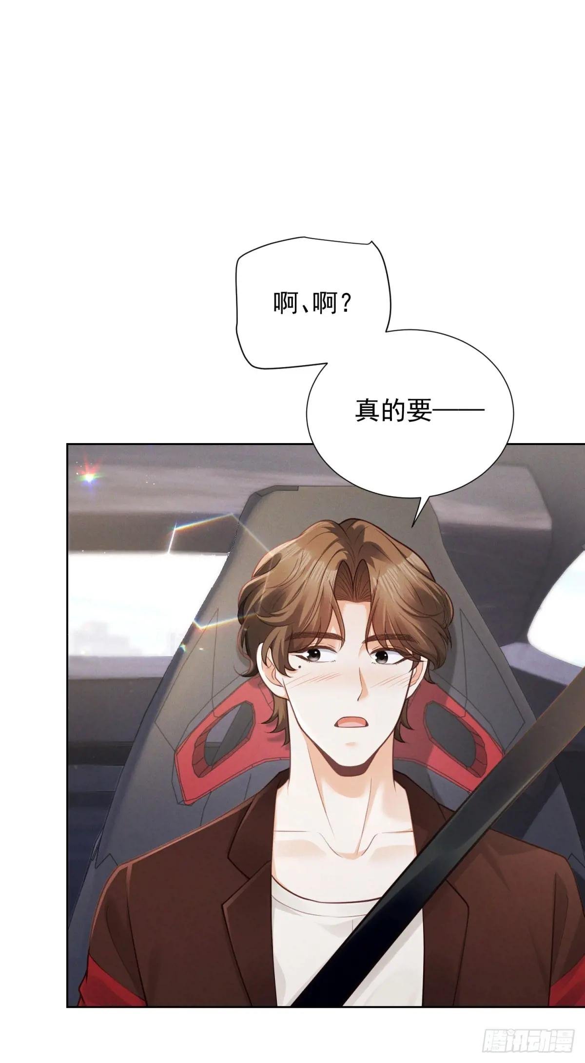 第19话 住下来吧