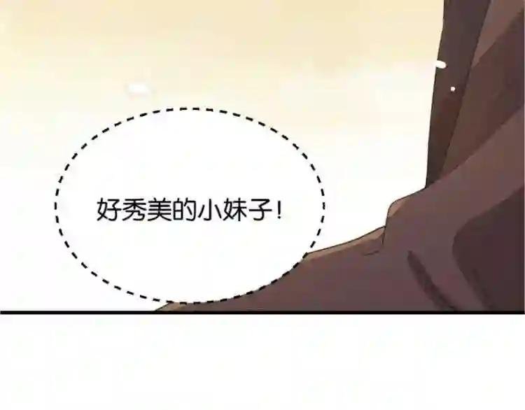第01话 骑驴少女