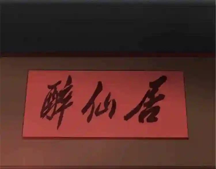 第01话 骑驴少女