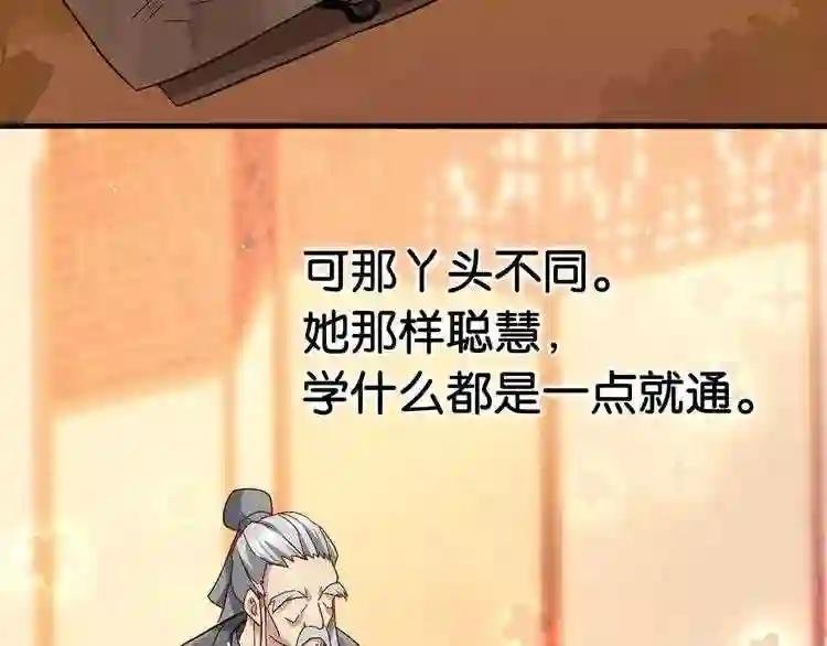 第10话 他的箭怎么就那么快呢