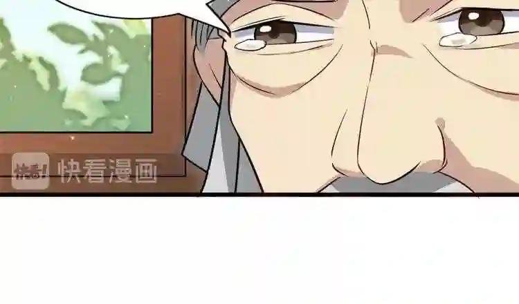 第10话 他的箭怎么就那么快呢