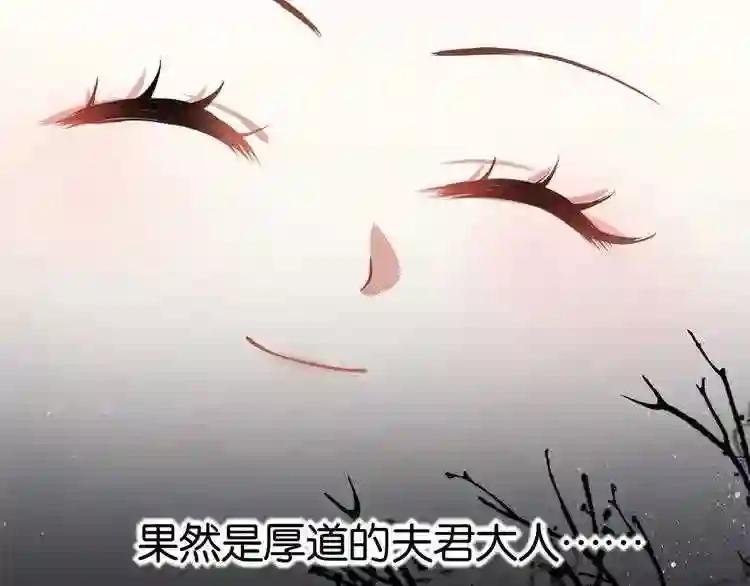 第10话 他的箭怎么就那么快呢