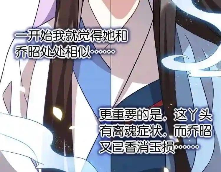 第10话 他的箭怎么就那么快呢