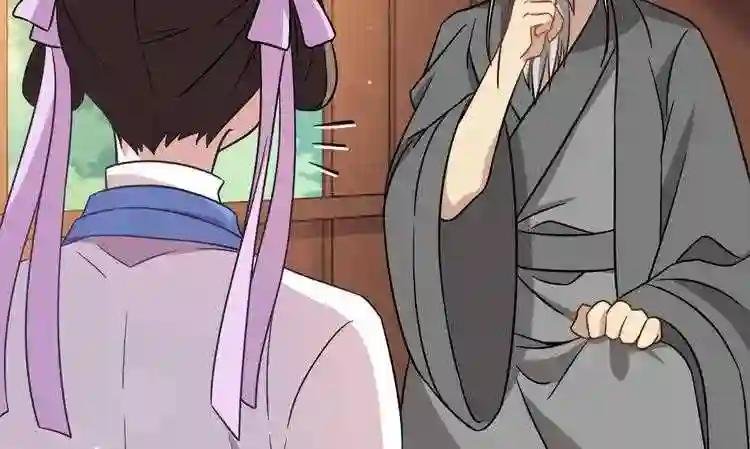 第10话 他的箭怎么就那么快呢