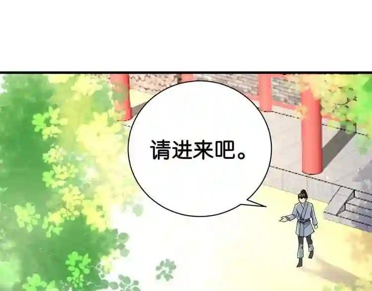 第11话 仙人球