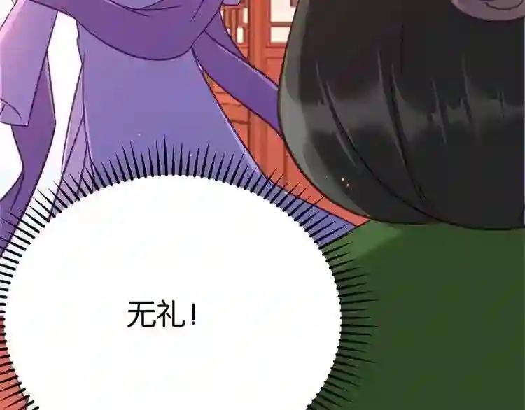第11话 仙人球