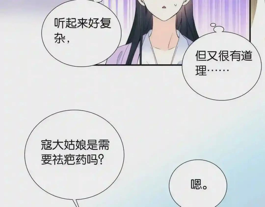 111 终于能见到哥哥了