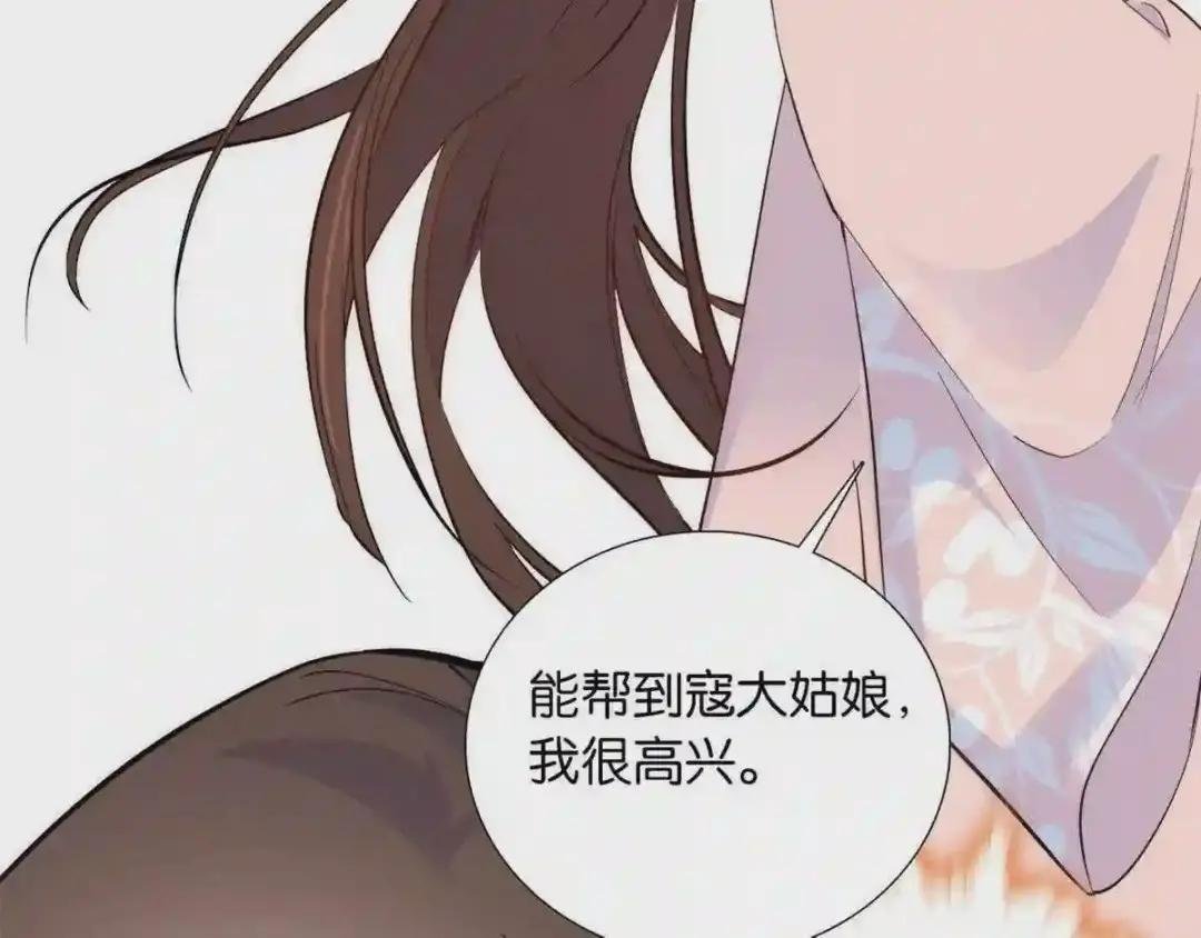 111 终于能见到哥哥了