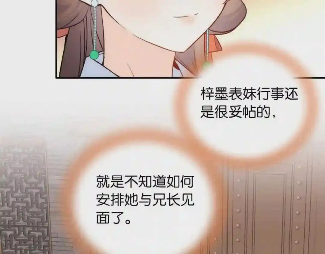 111 终于能见到哥哥了