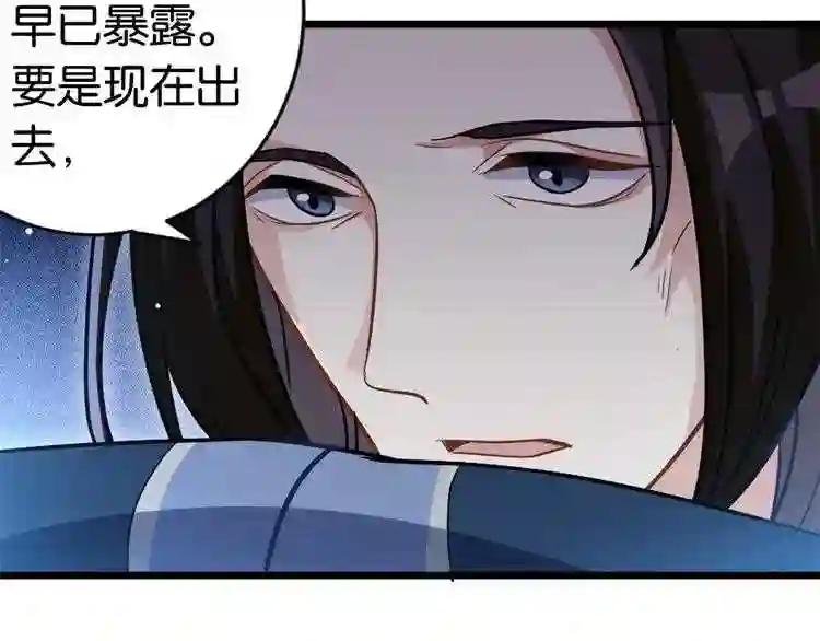 第12话 乔家火是天灾还是人祸