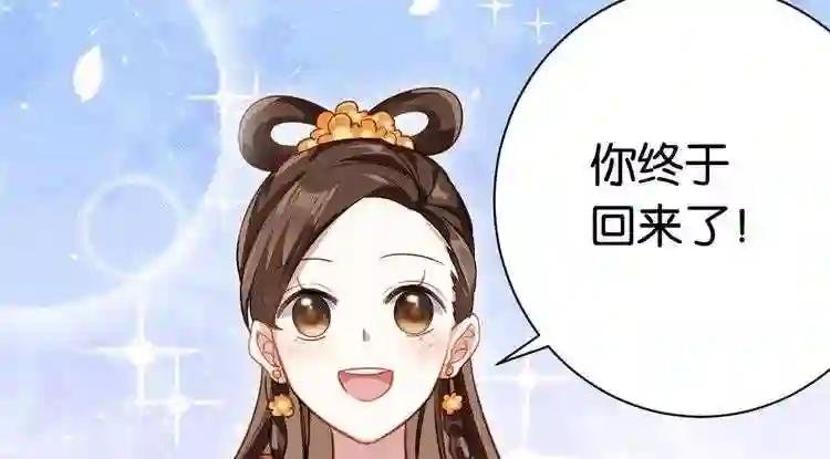 第12话 乔家火是天灾还是人祸