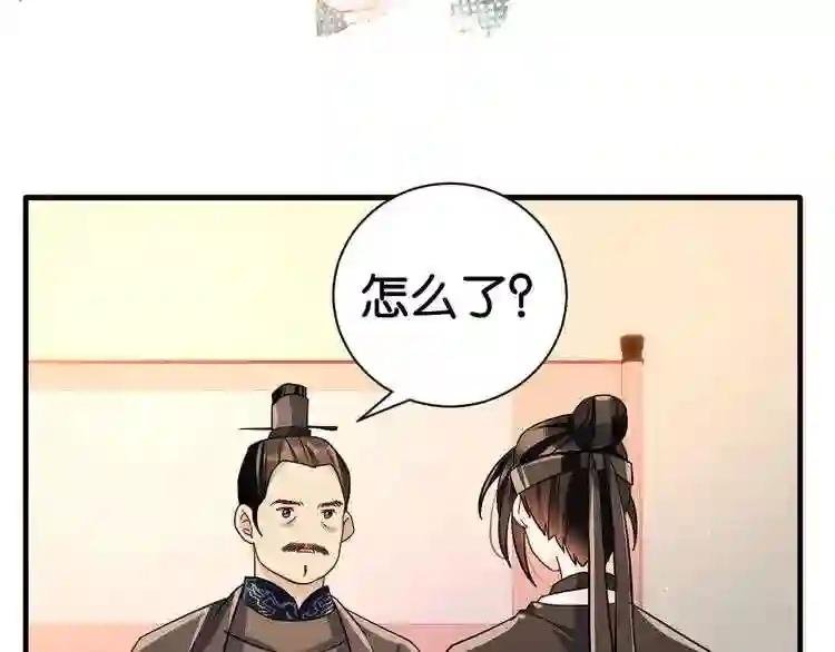 第12话 乔家火是天灾还是人祸