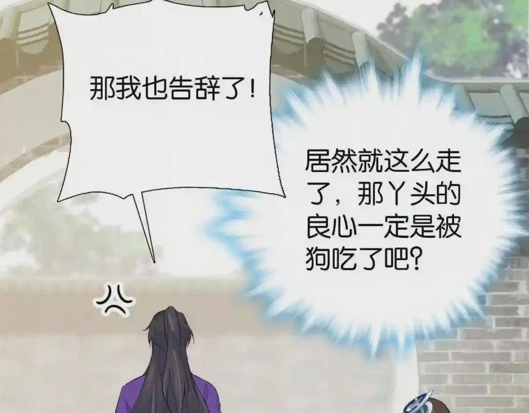 122 我怎么会喜欢女孩子