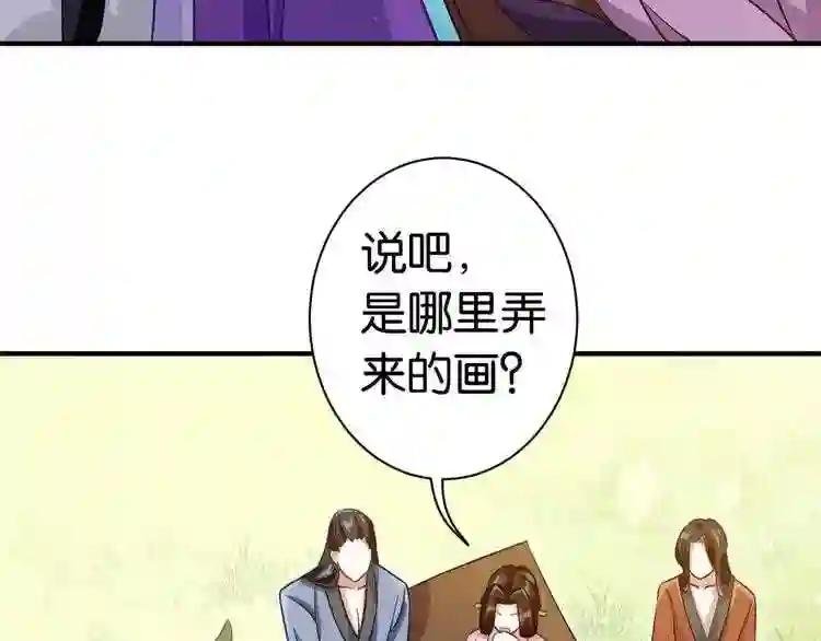 第13话 送你回来的人什么身份