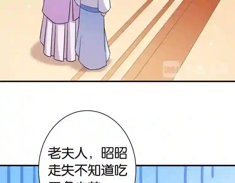 第13话 送你回来的人什么身份